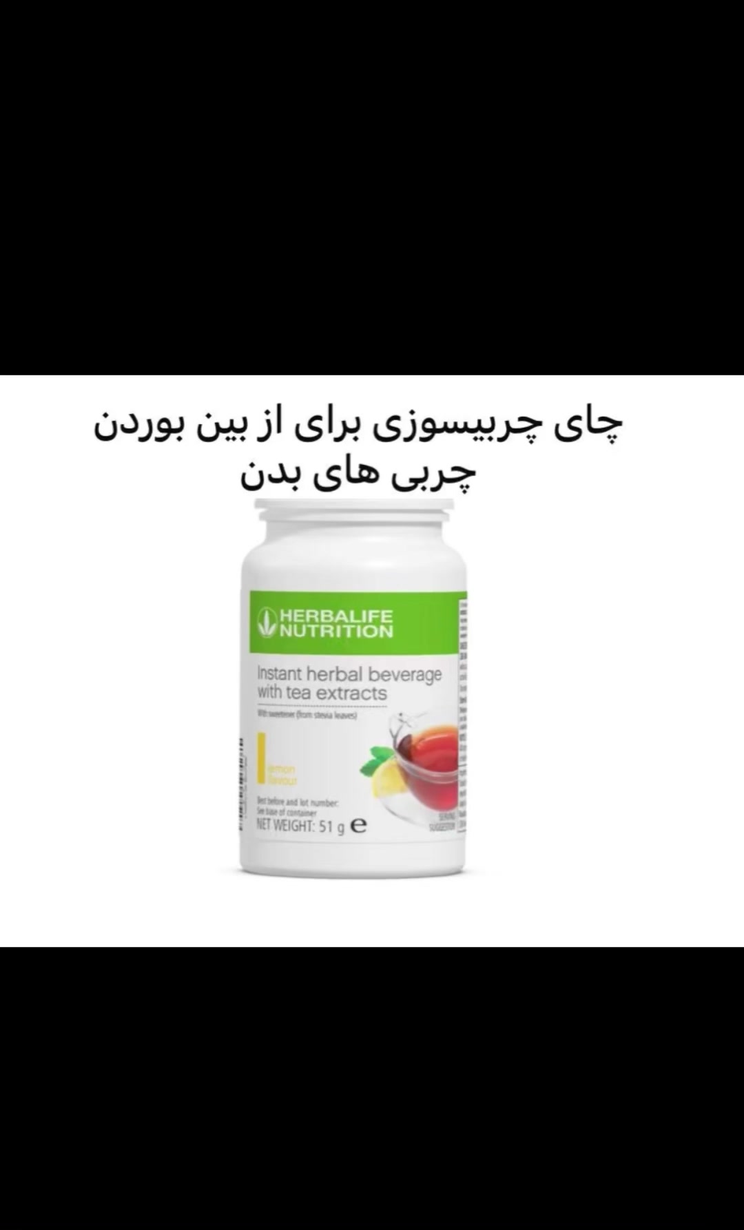 @Negin | د وزن کمولو لارښود