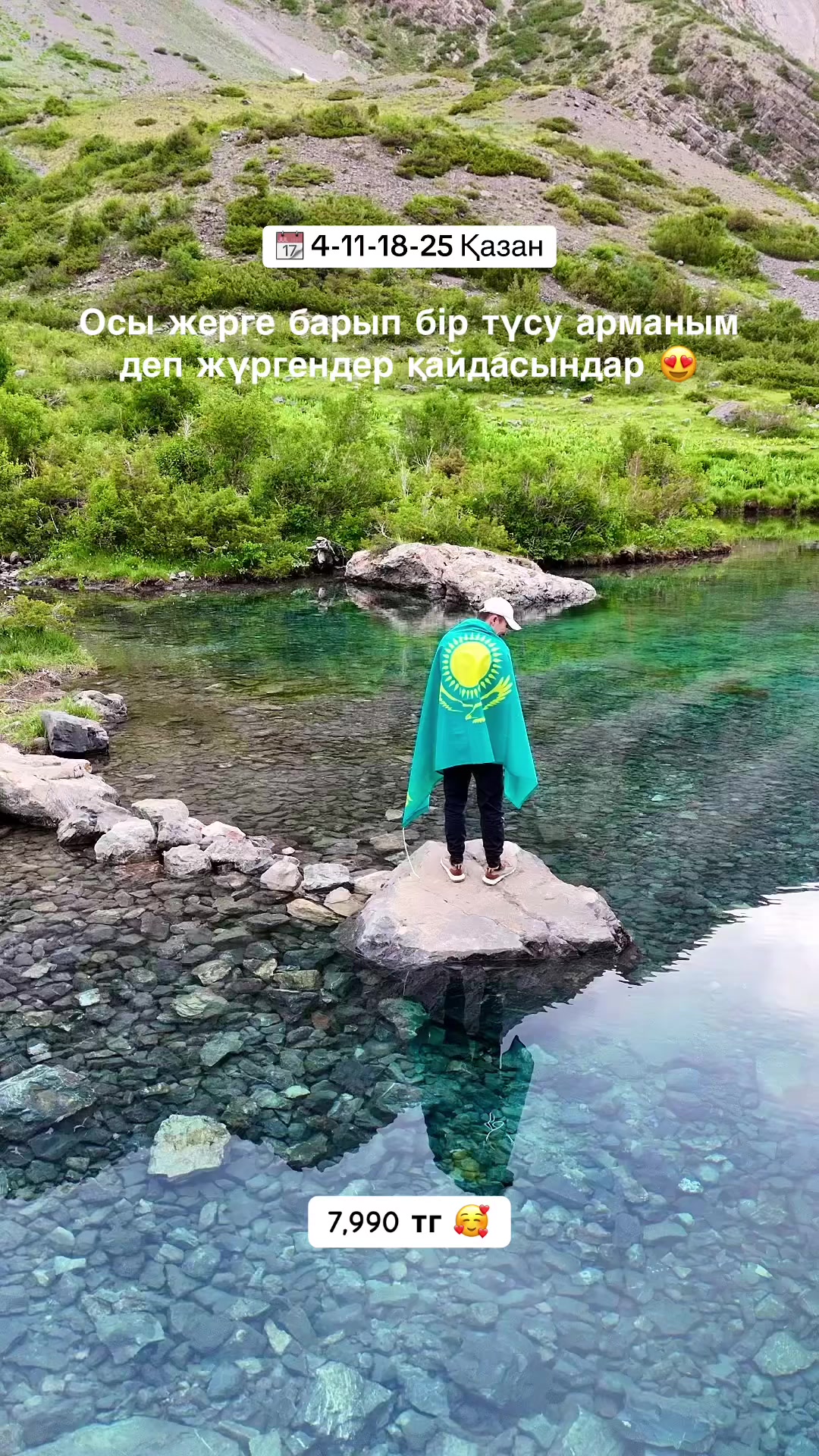 @bake_tau