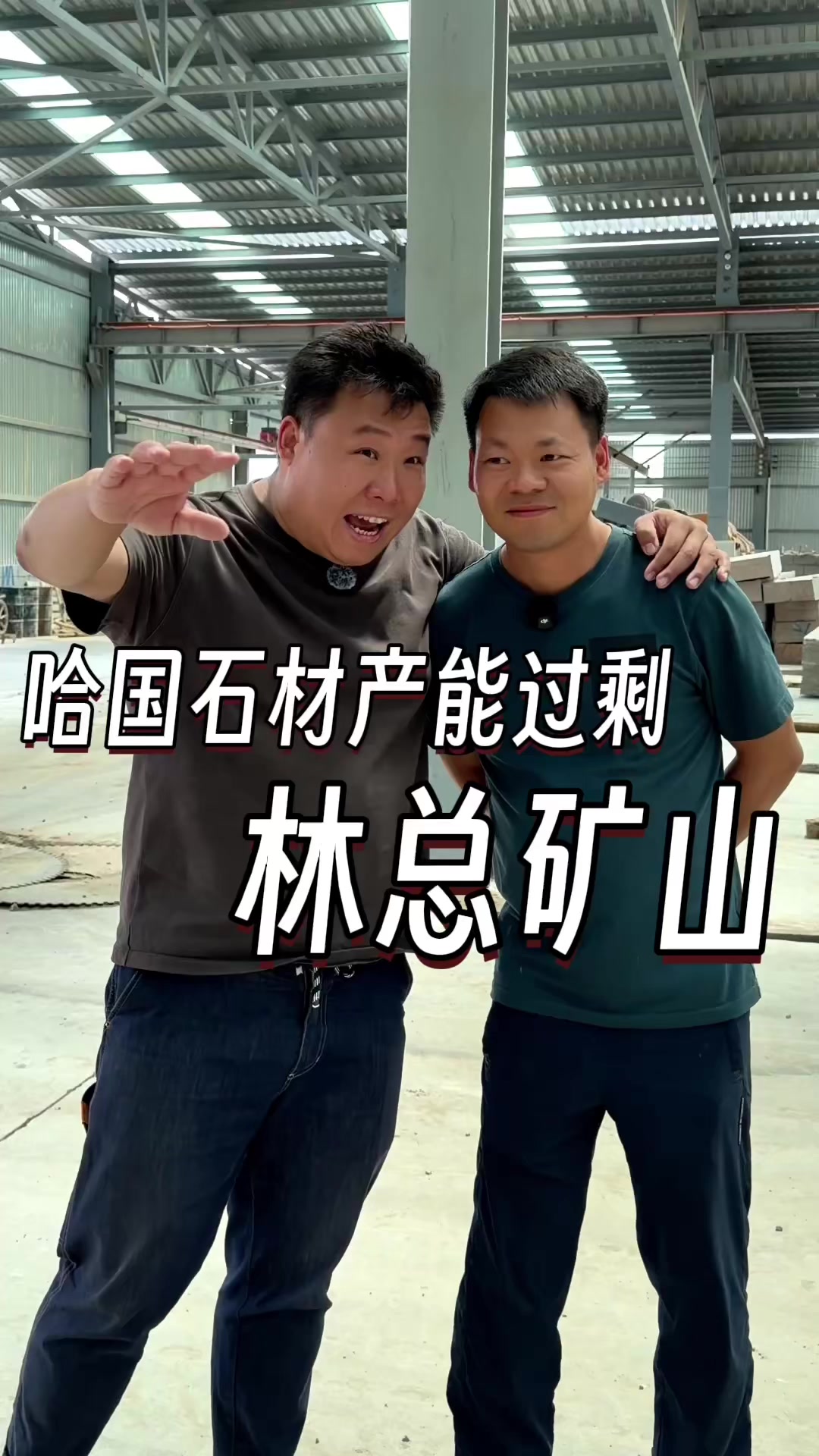 @大小左在哈萨克斯坦