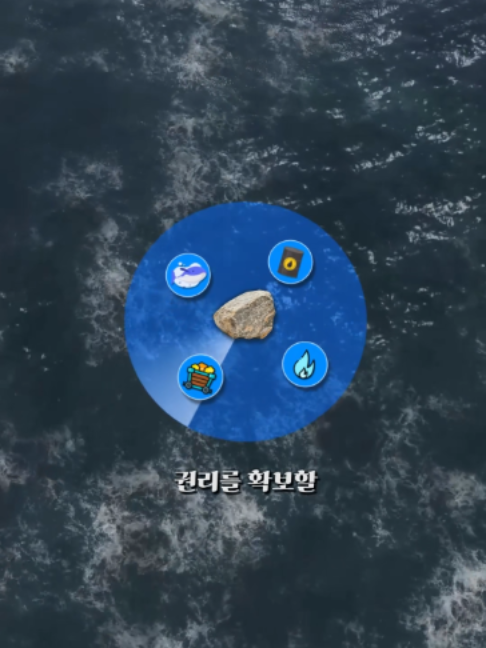 @세계 탐험