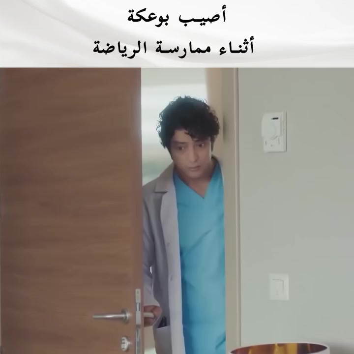 @Műcįže Đoķț&oslash;ř 😎