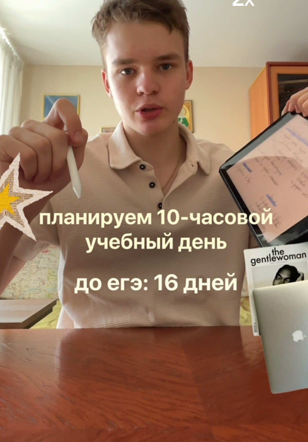 @тгк: григ лайф