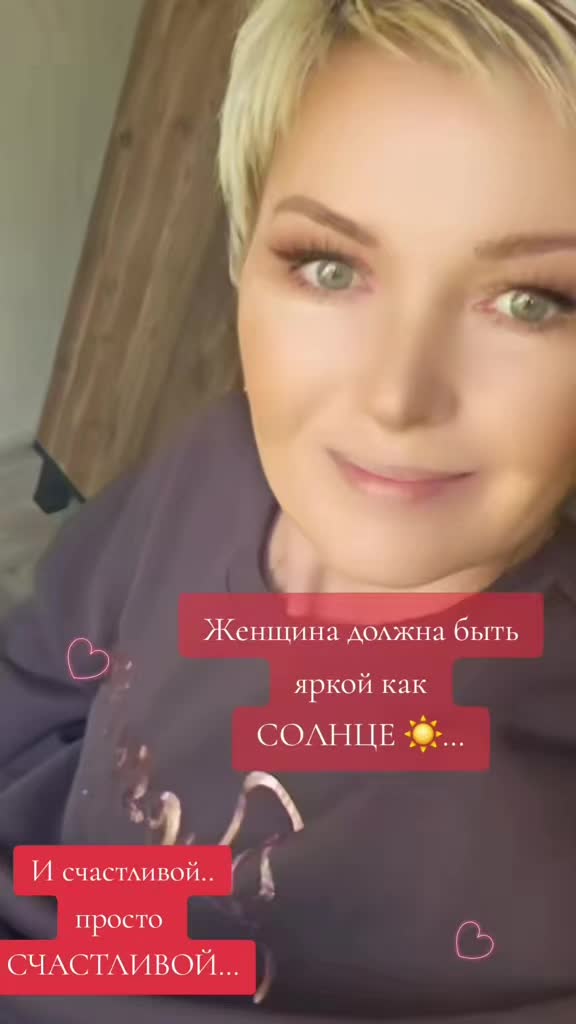@Анна 💗