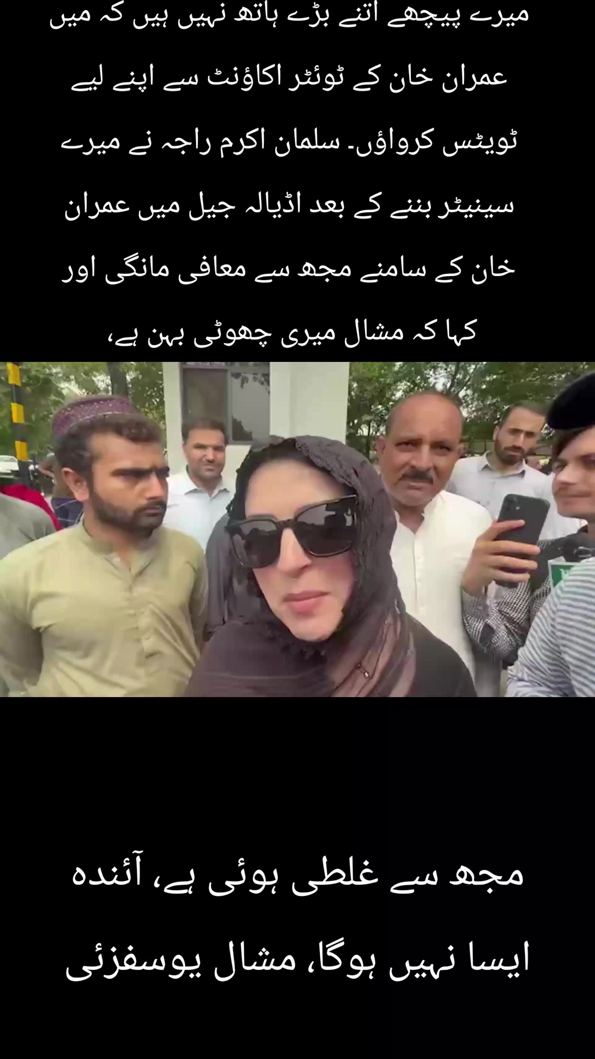 @gumnaam_shehri