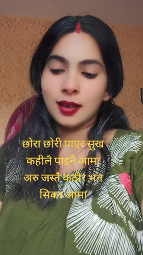 @mss pandey