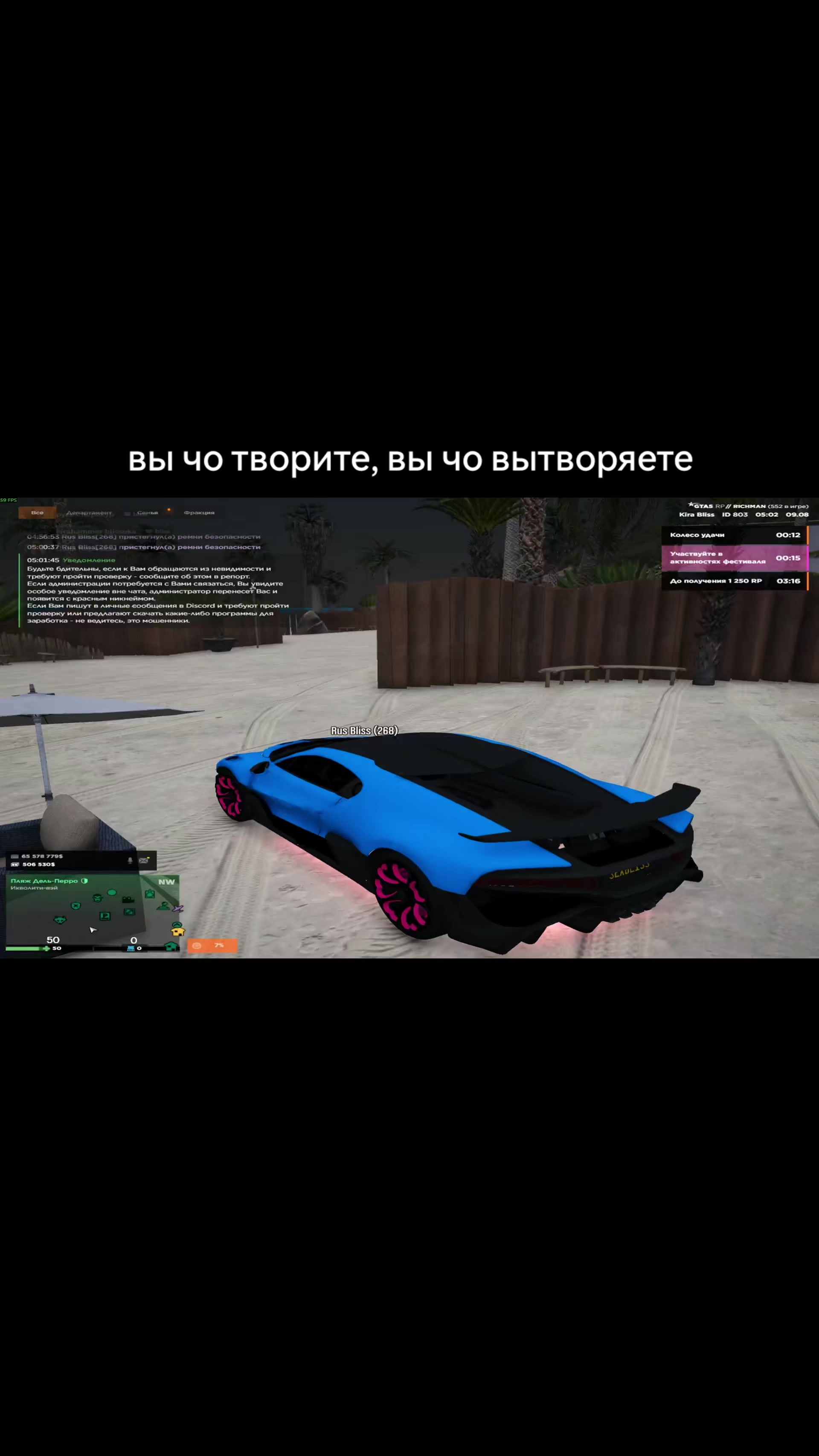 @twitch.tv/blisshm