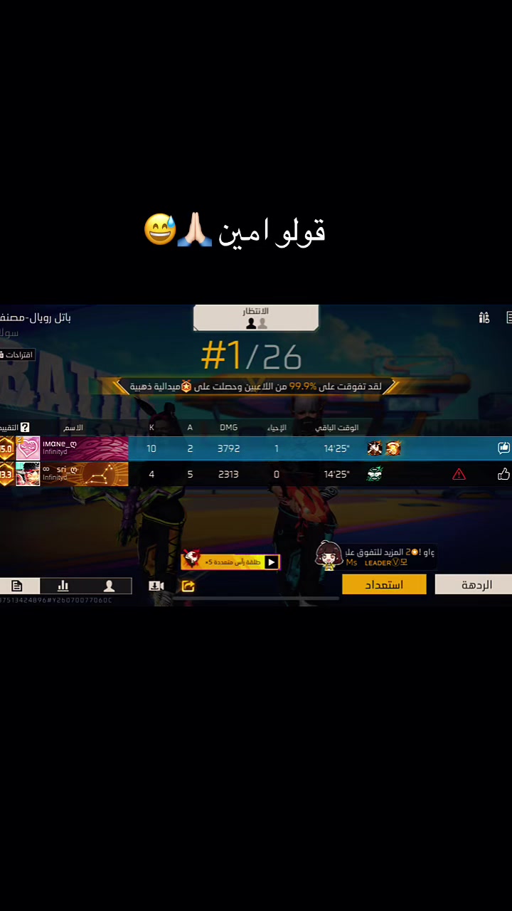 @Eman๐