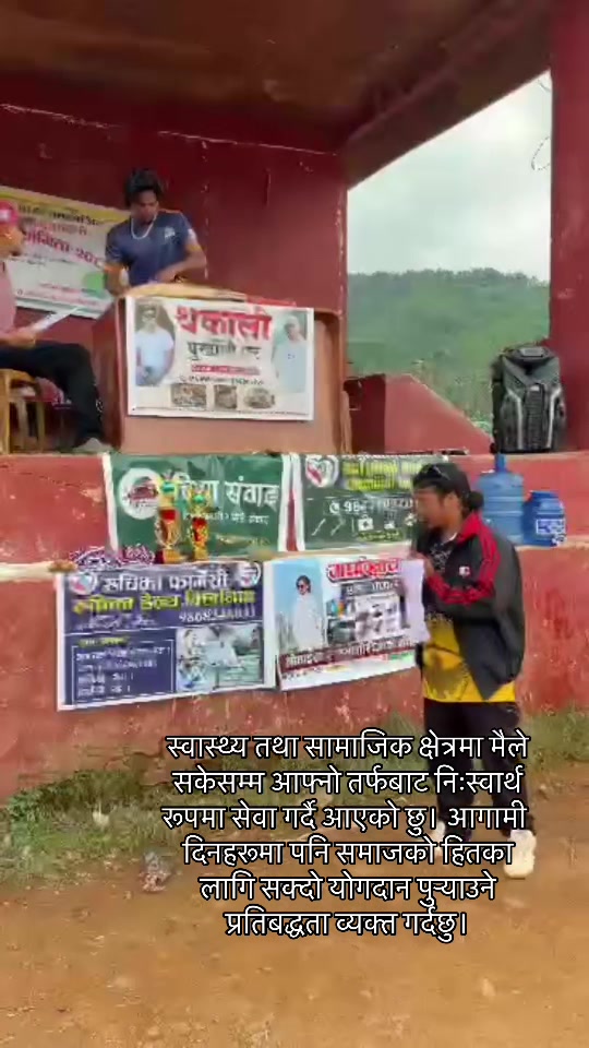 @Ruchika