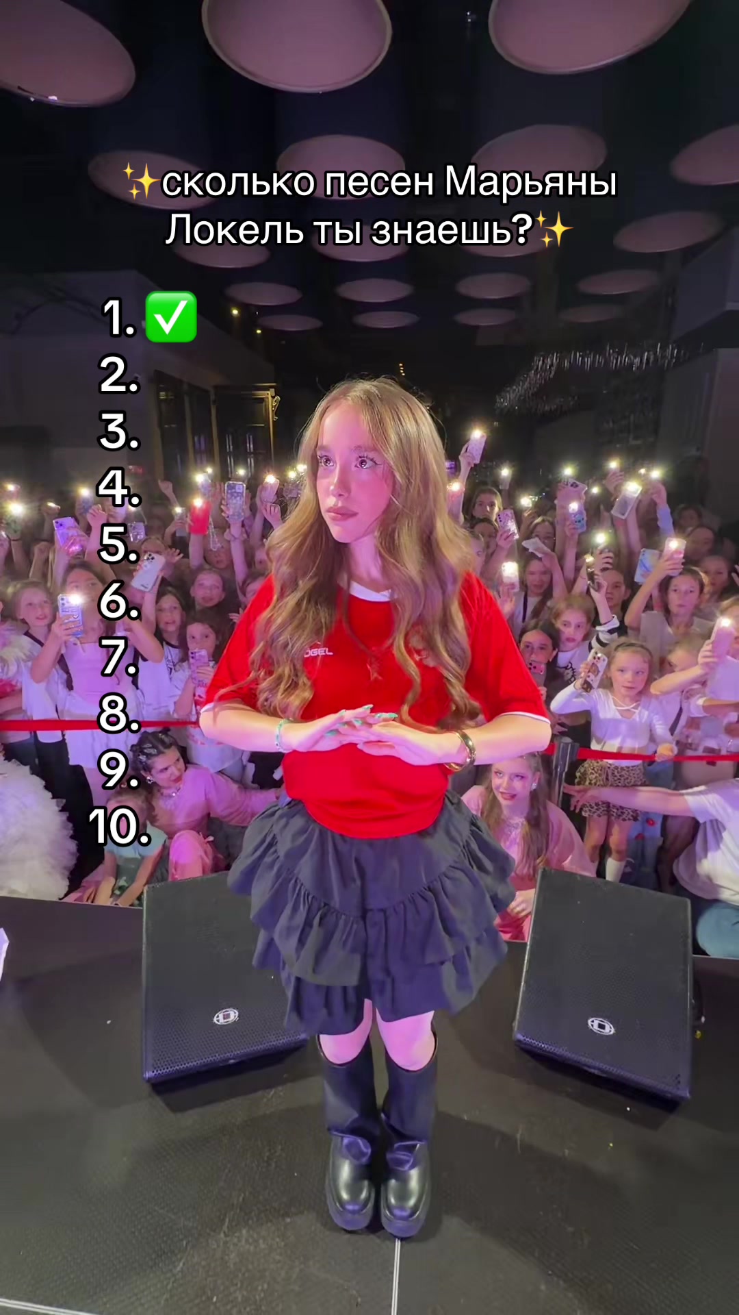 @марьяна локель
