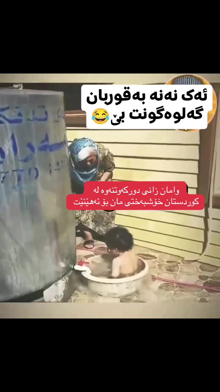 @بێــتا قــه تى