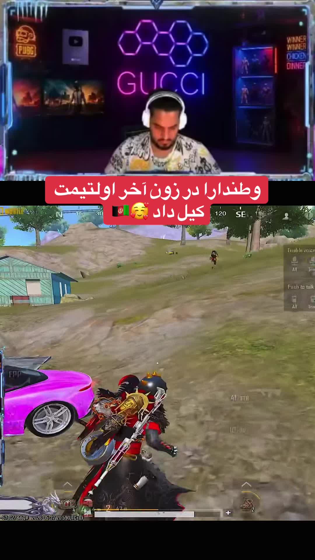 @PUBGmGUCCI👑⚜️