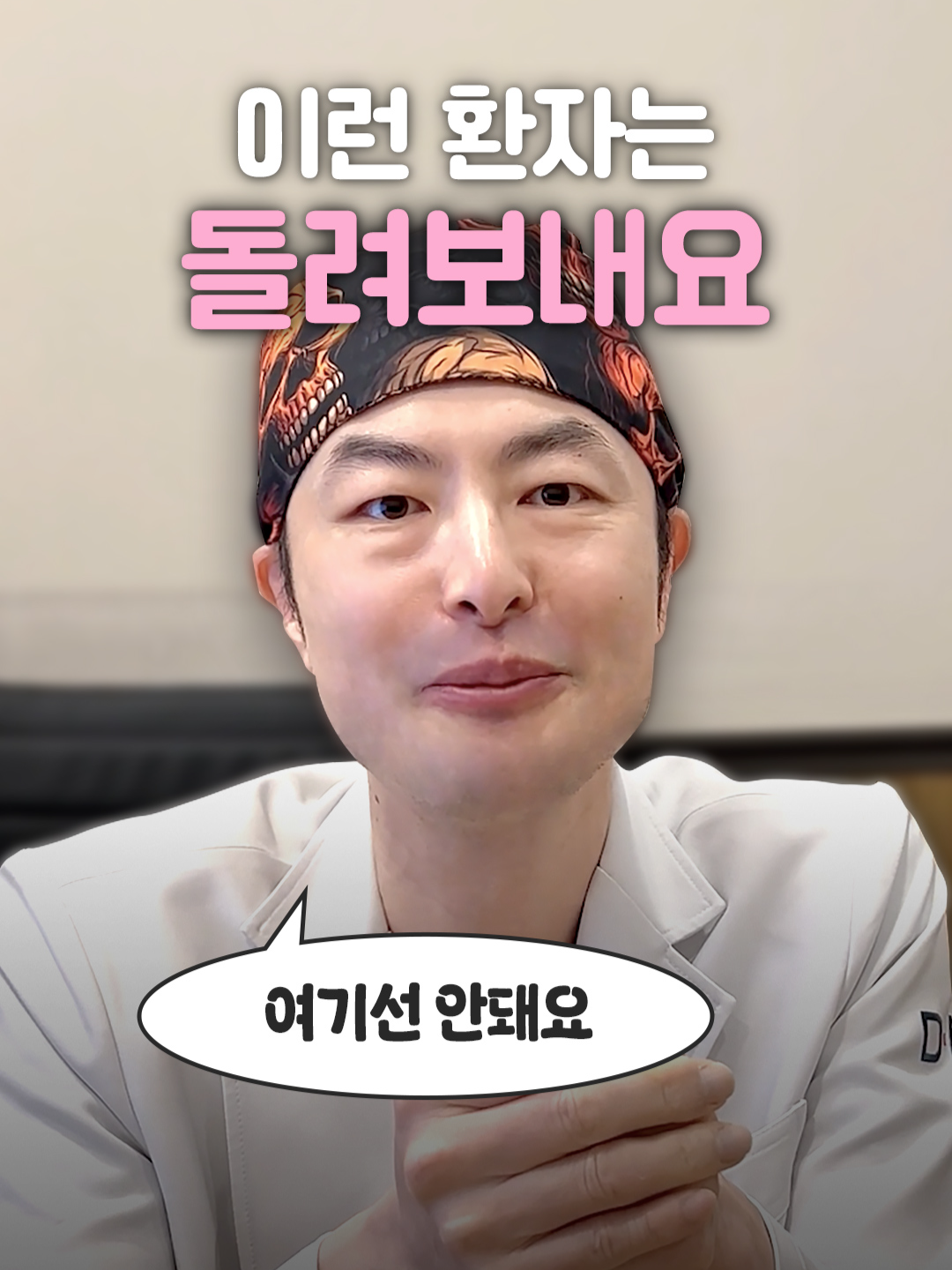 @디에이성형외과