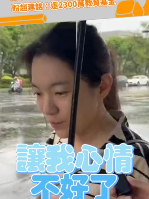 @緯來新聞網