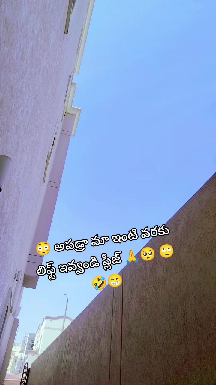 @😎యానాం🍻రాక్షసి🔥 MLA💝🌈🤗