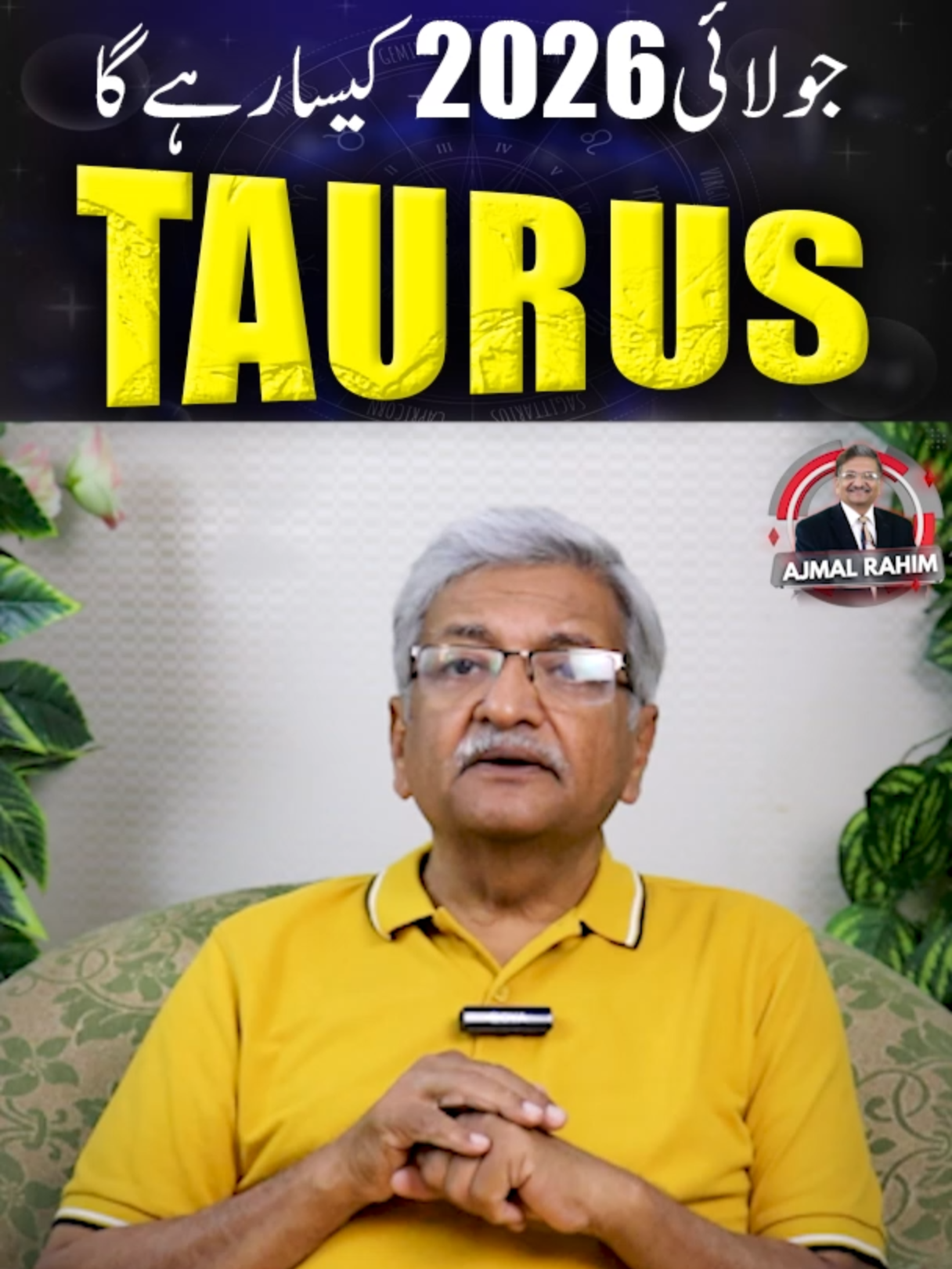 @Ajmal Rahim Astrologer