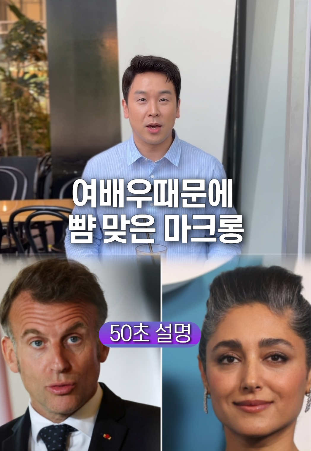 @꽉TV