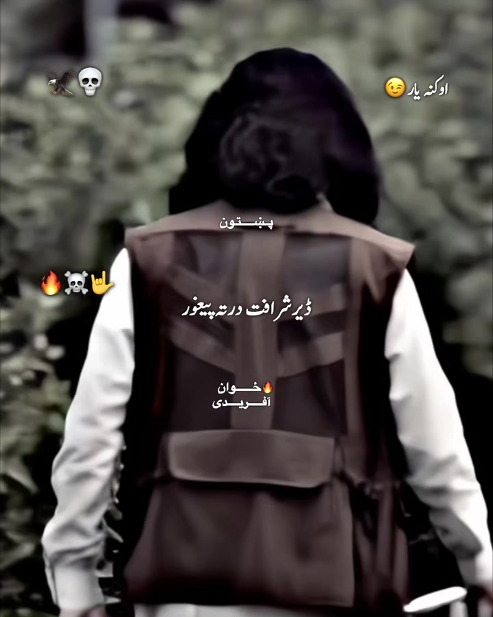 @༒࿙𝐙𝐖𝐀𝐍 𝐎𝐏𝐑𝐈𝐃𝐈࿚༒