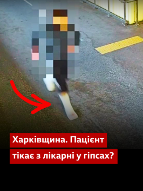@BBC News Ukrainian