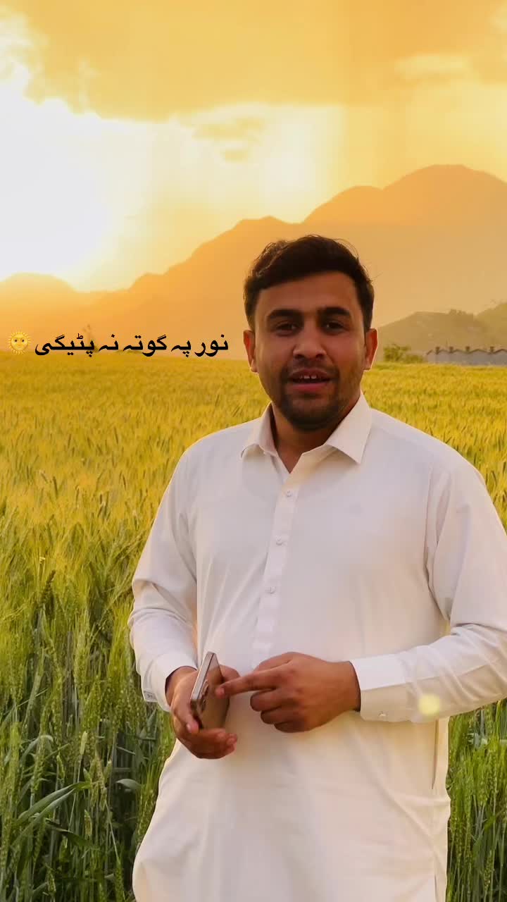 @Numan Zada