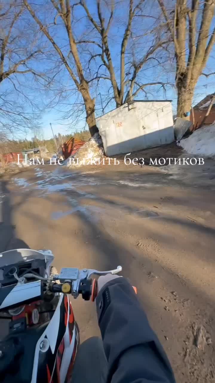 @[85]Твоя мать >3