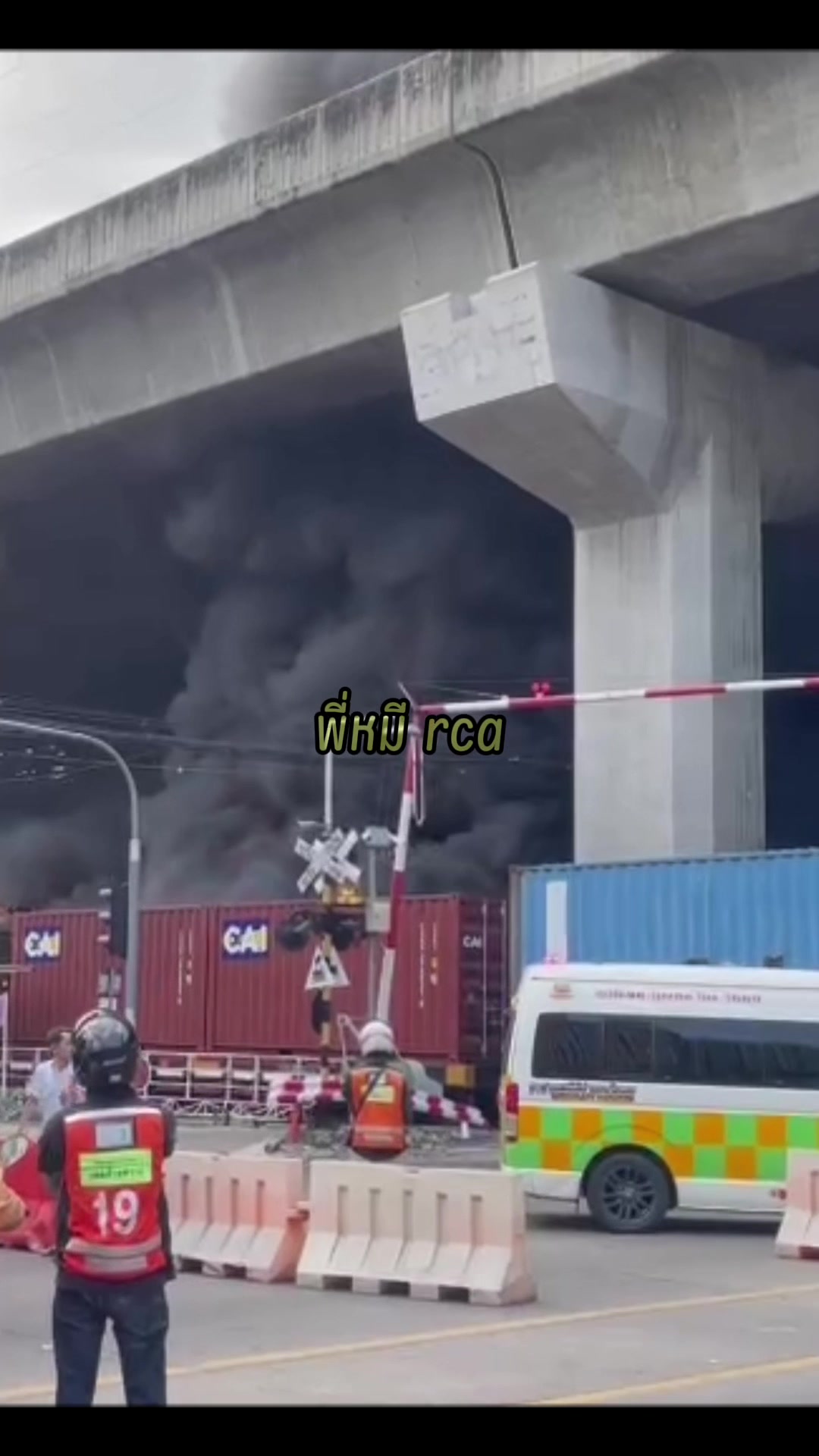 @พี่หมี RCA (Traffic Pol.)