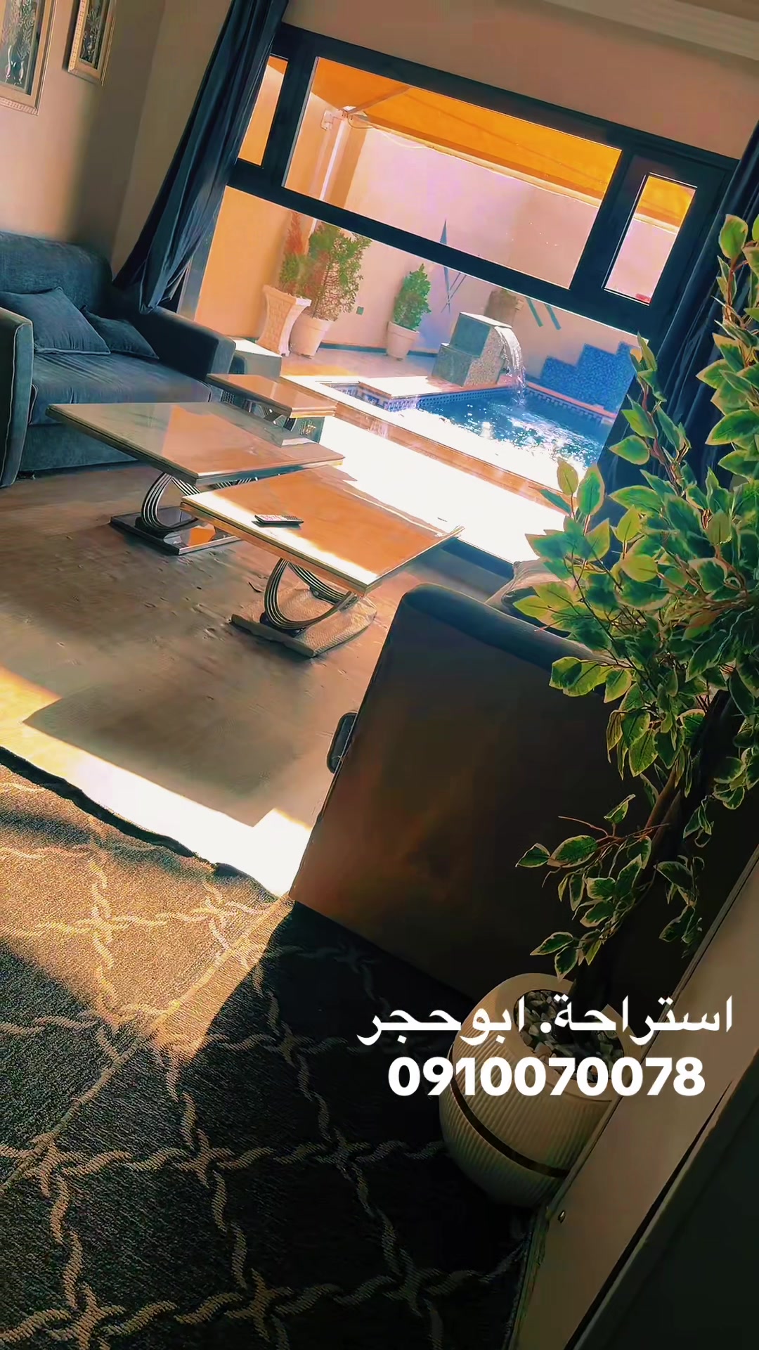 @استراحة ابوحجر