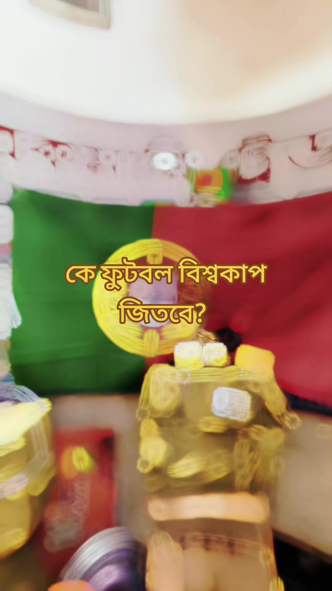 @রকমারি ট্রেডার্স