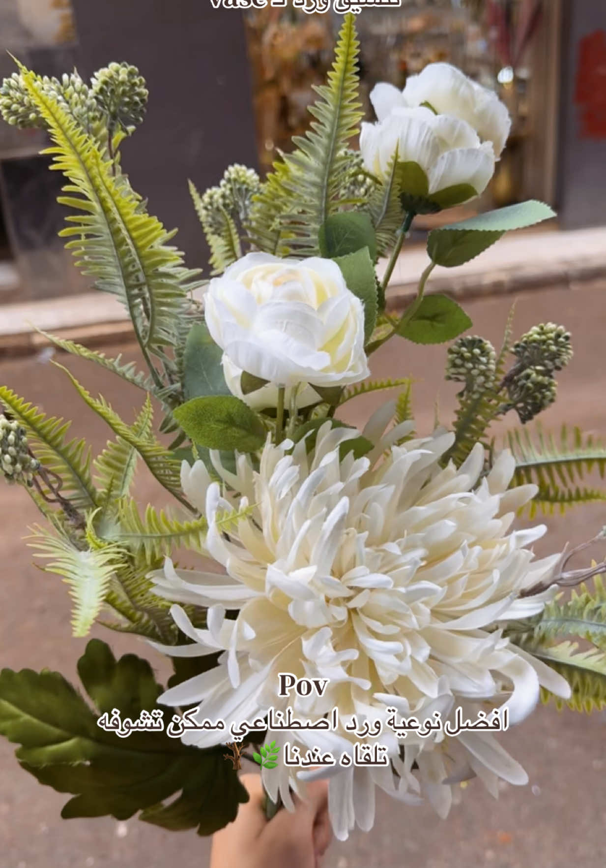 @Fleurs artificielles 🪷 oran