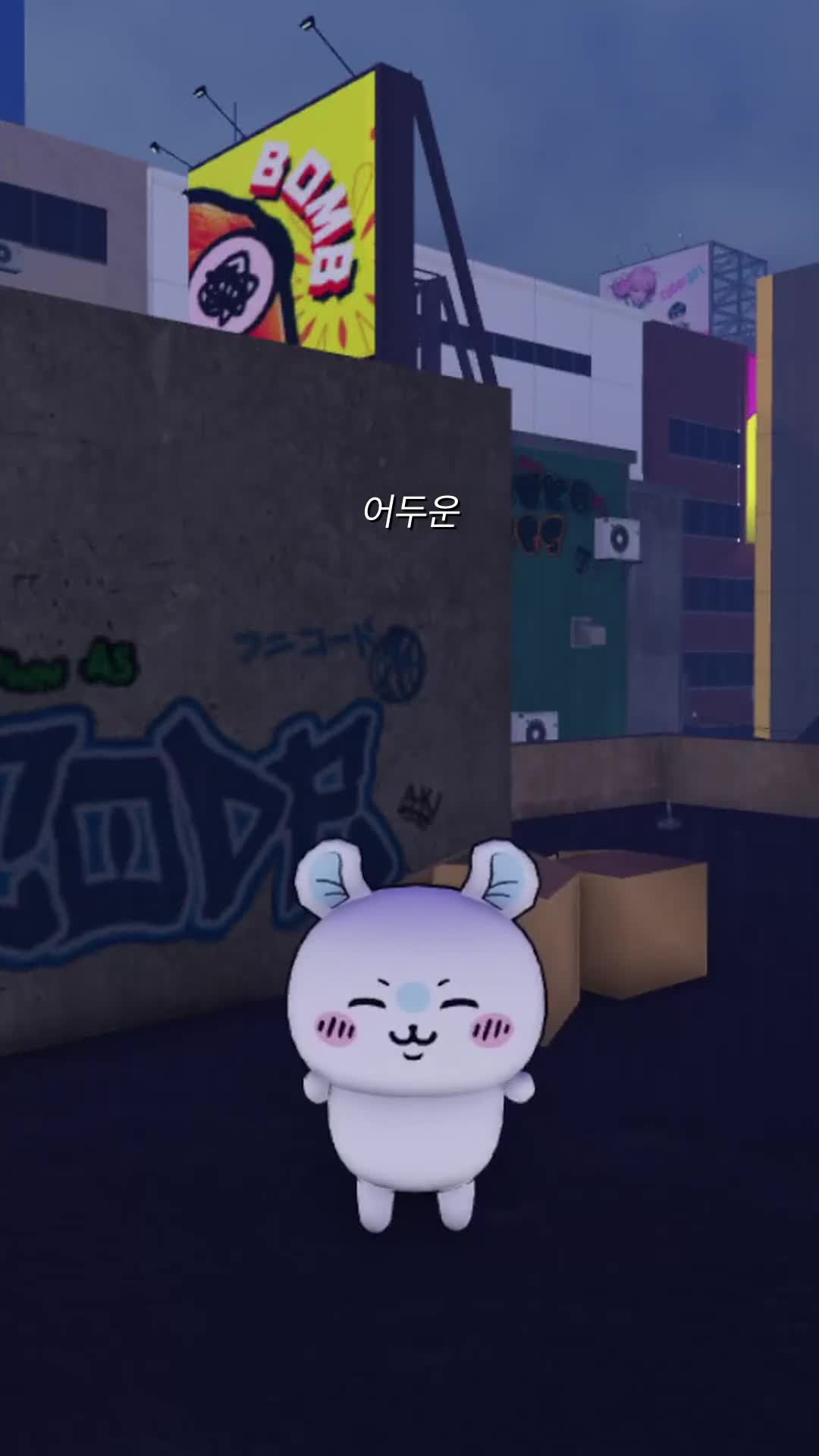 @모몽가 플레이리스트