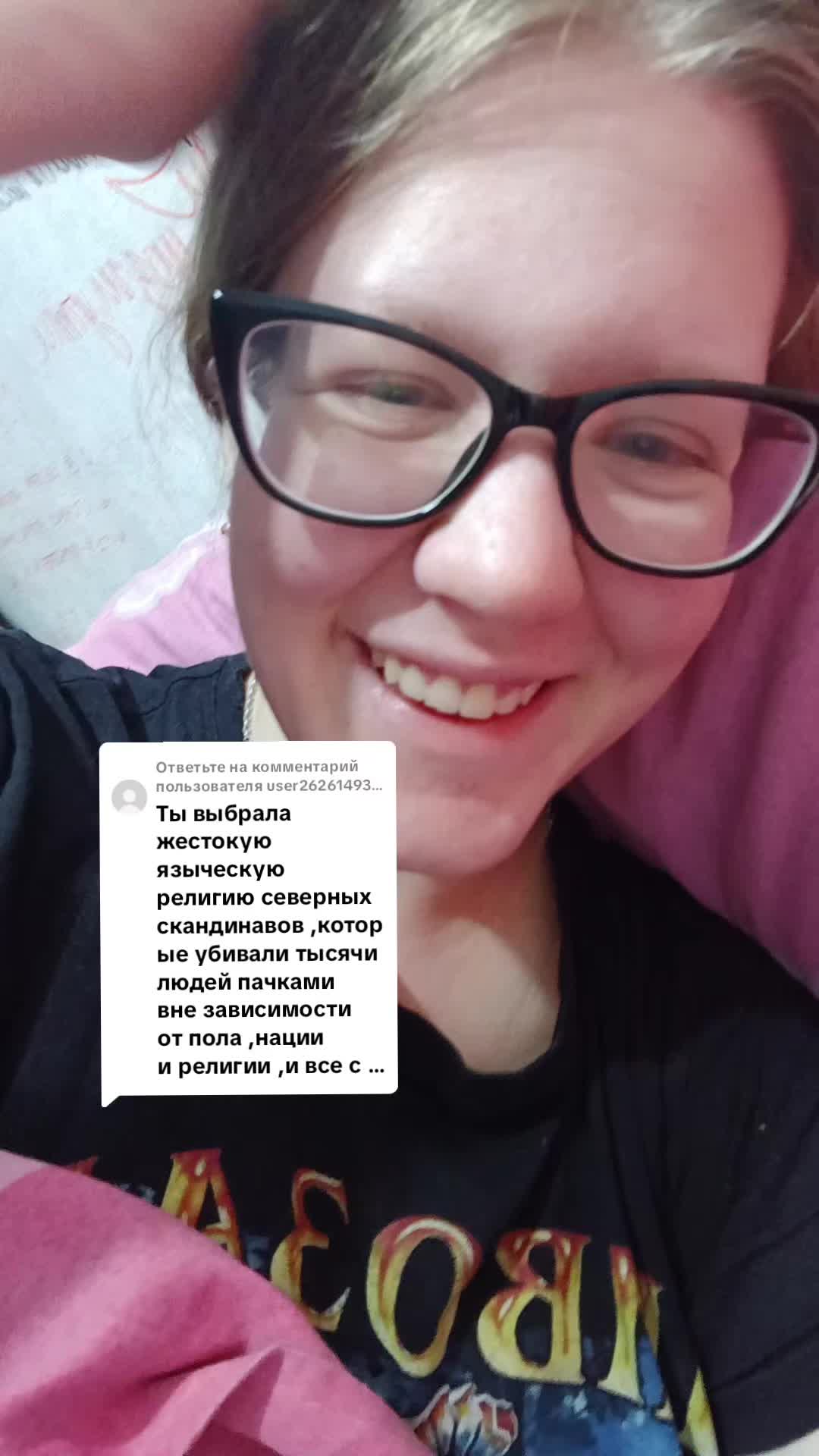 @gr&aring;tepil🇷🇺@