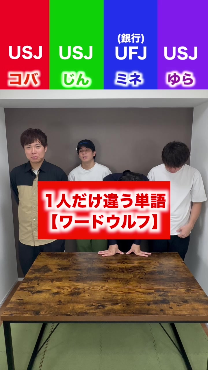 @同期の休日