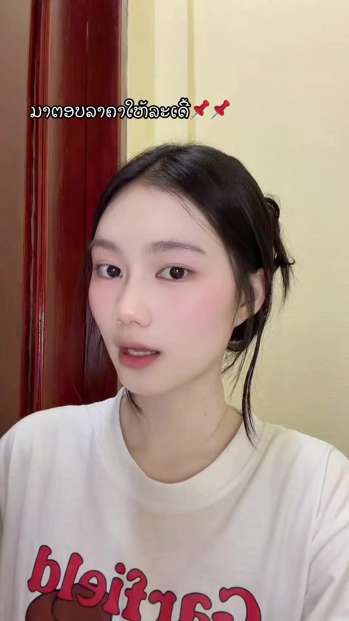 @Jije🐰🍏