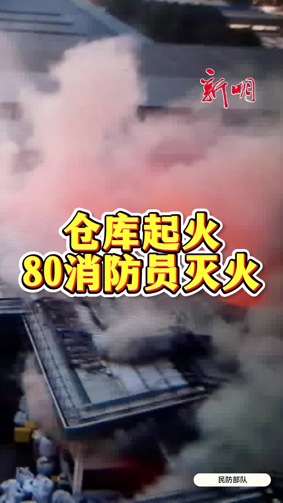 @新明日报