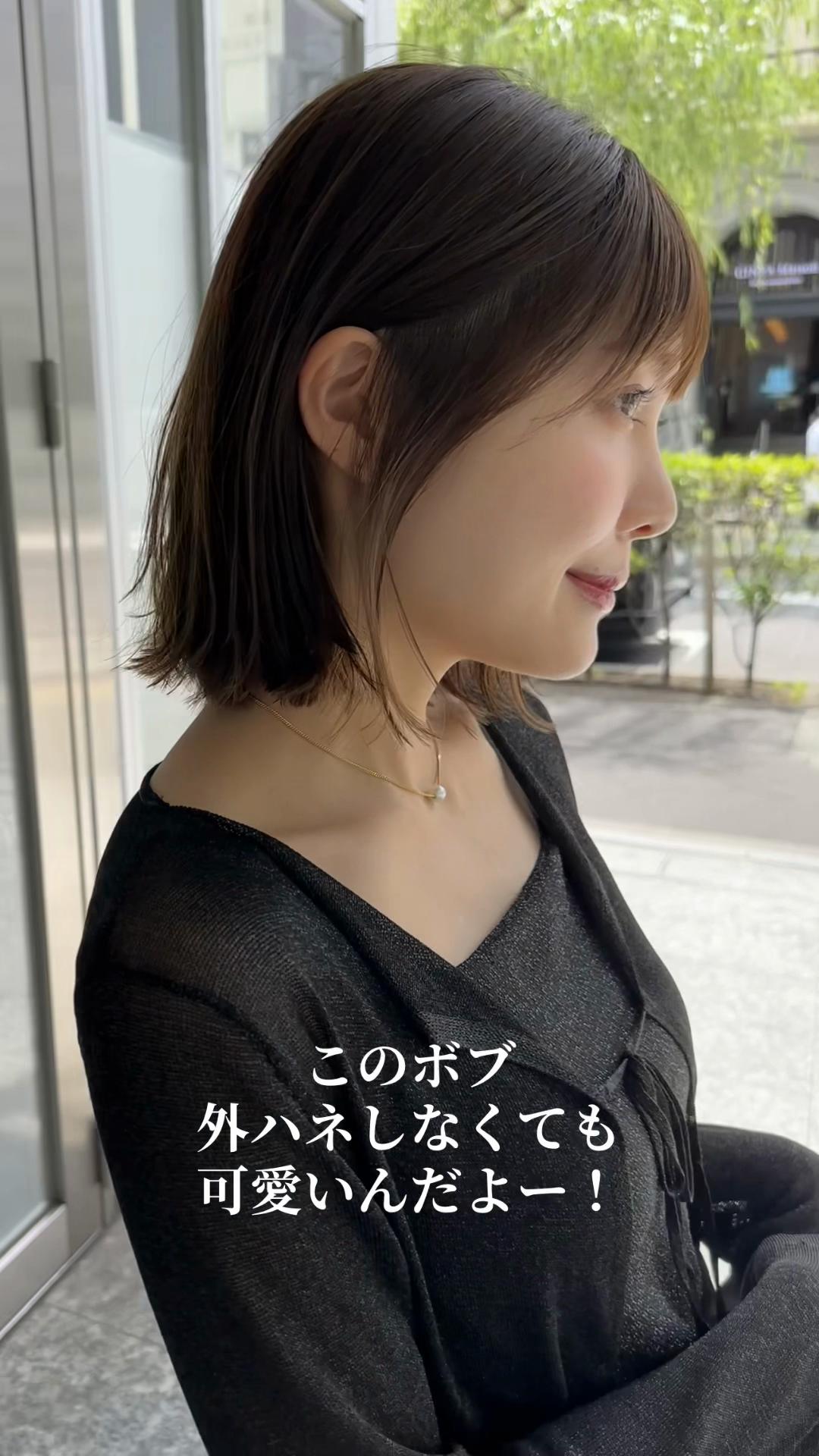 @銀座のボブニキ。