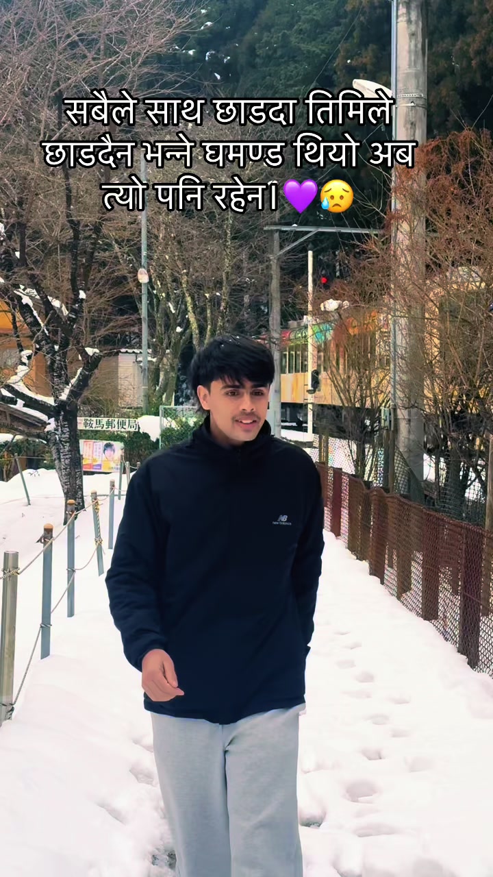 @Su Man Subedi