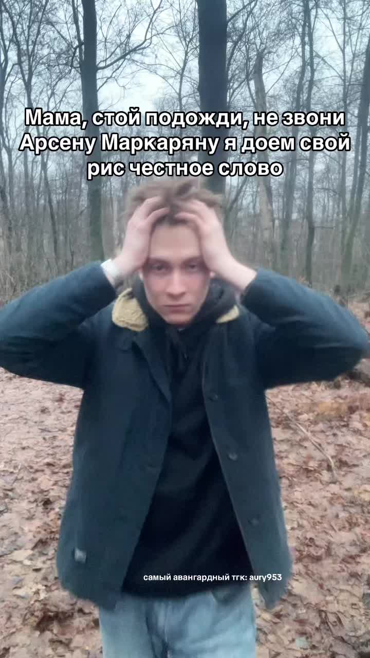 @тгк aury953