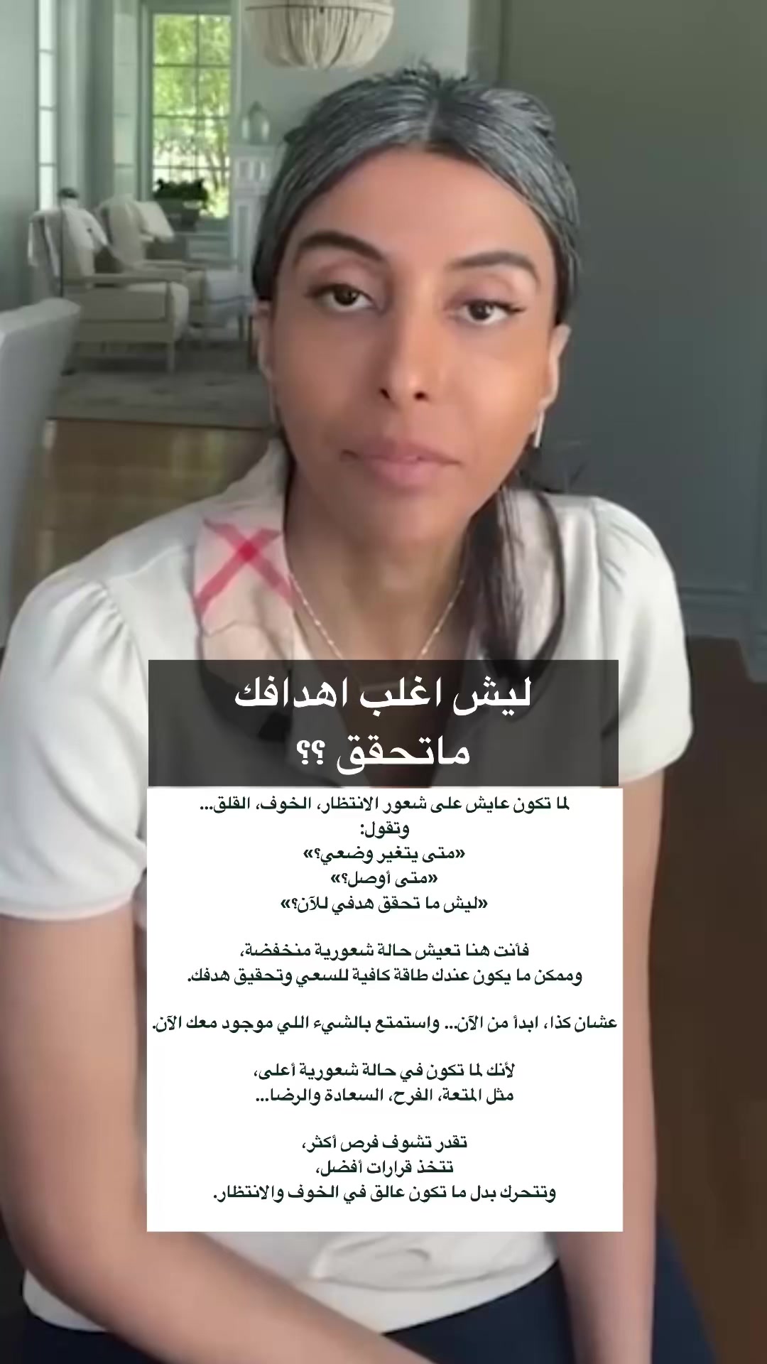@Kholod 🇸🇦 - Life Coach