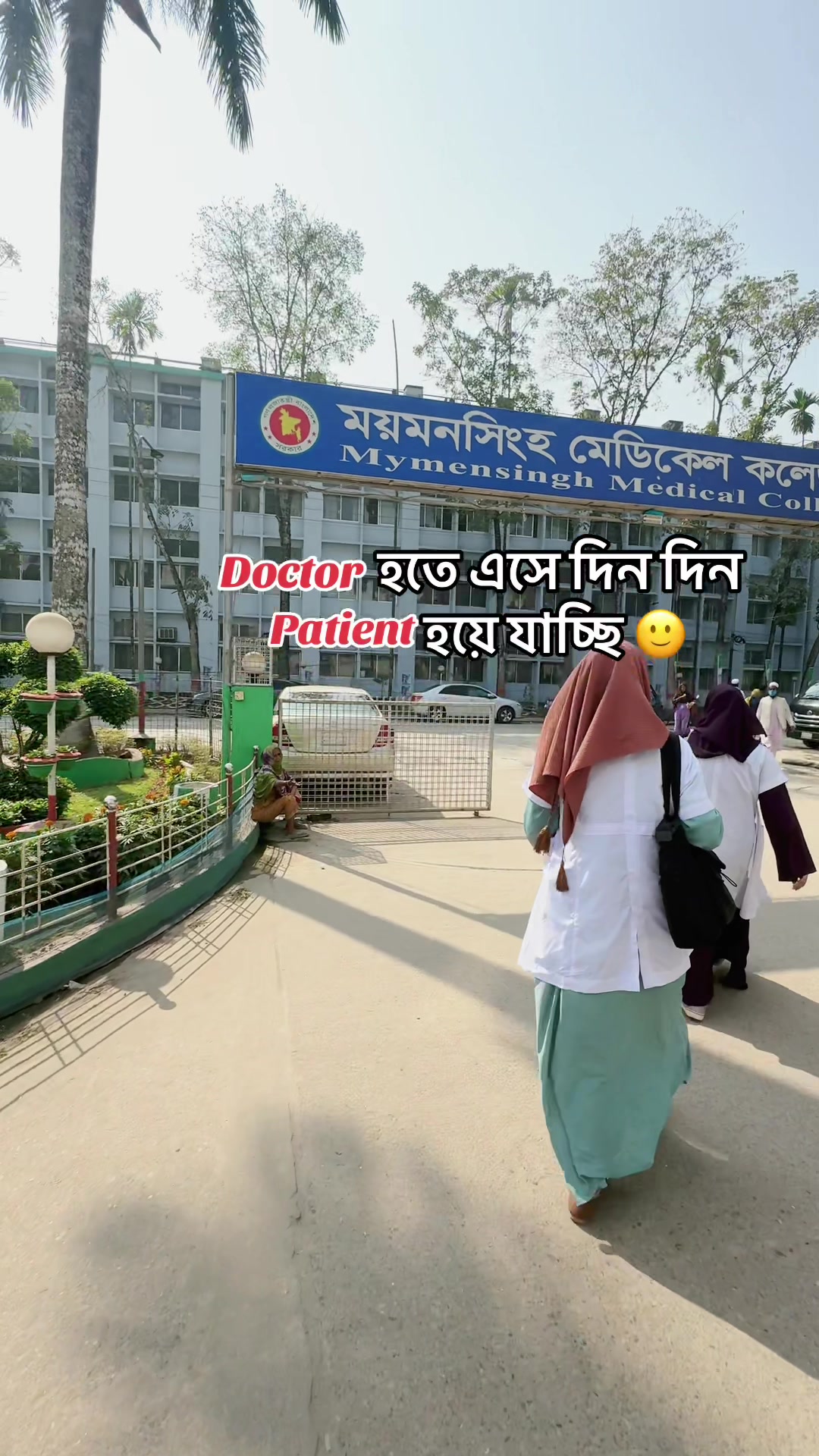 @medicaldairybyatiya