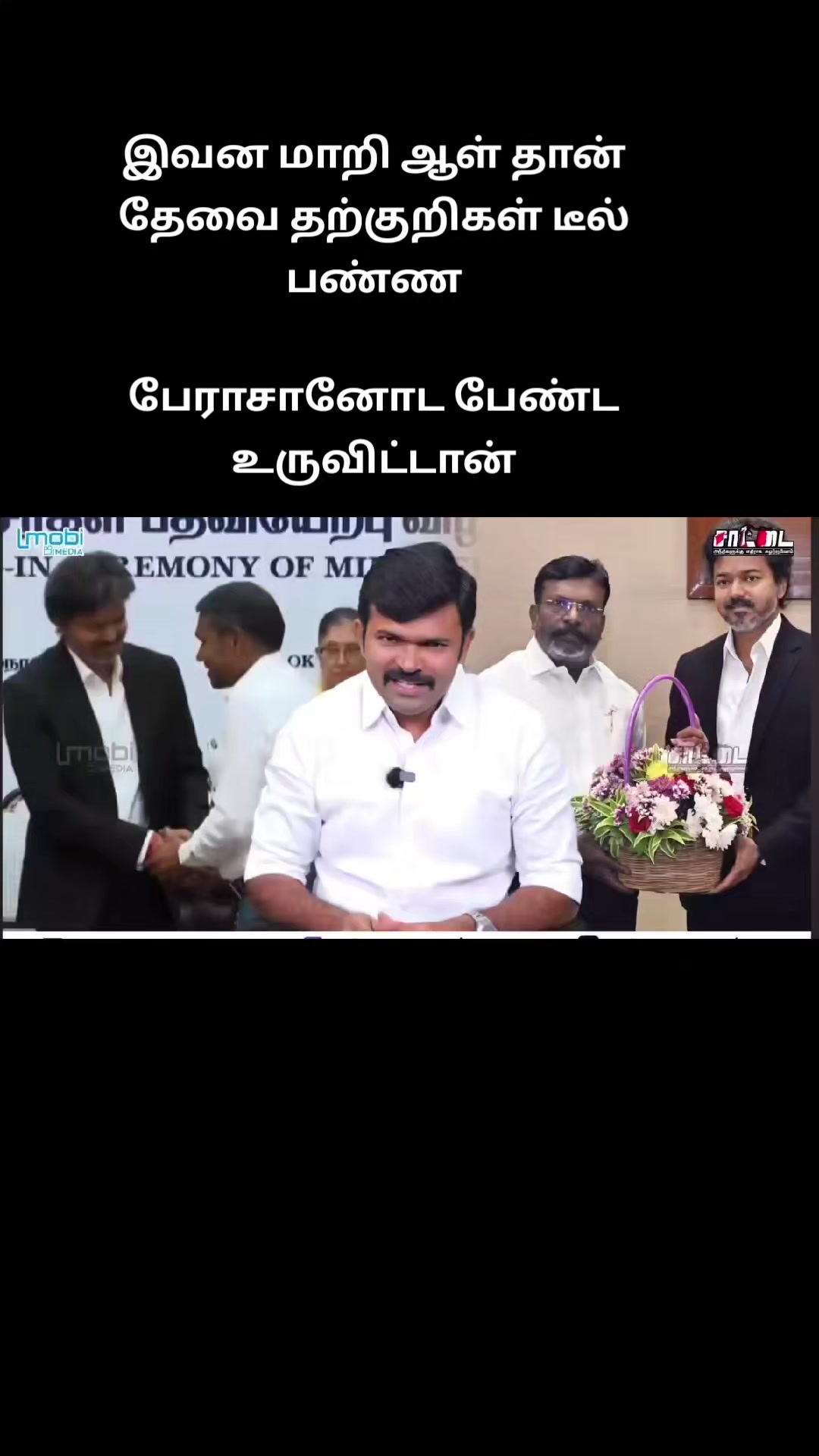 @Madurai DMK