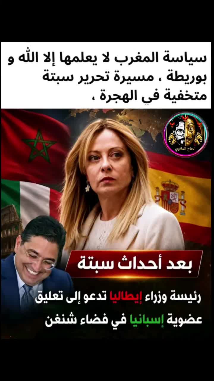 @🐦&zwj;🔥الحاج الملاوي🐦&zwj;🔥
