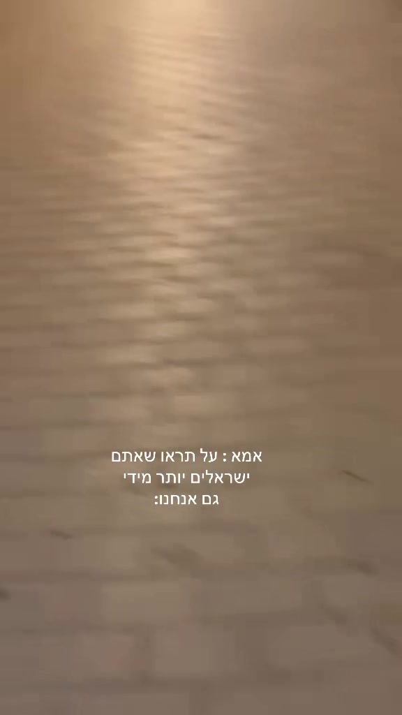 @Leahshamai