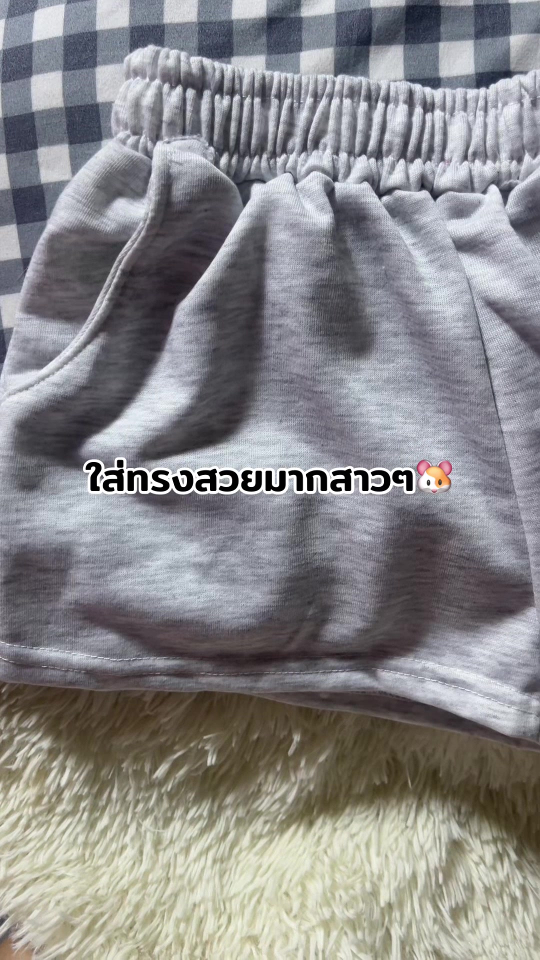 @ตาต้าขายของถูก👗👙