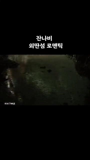 @다시그때로