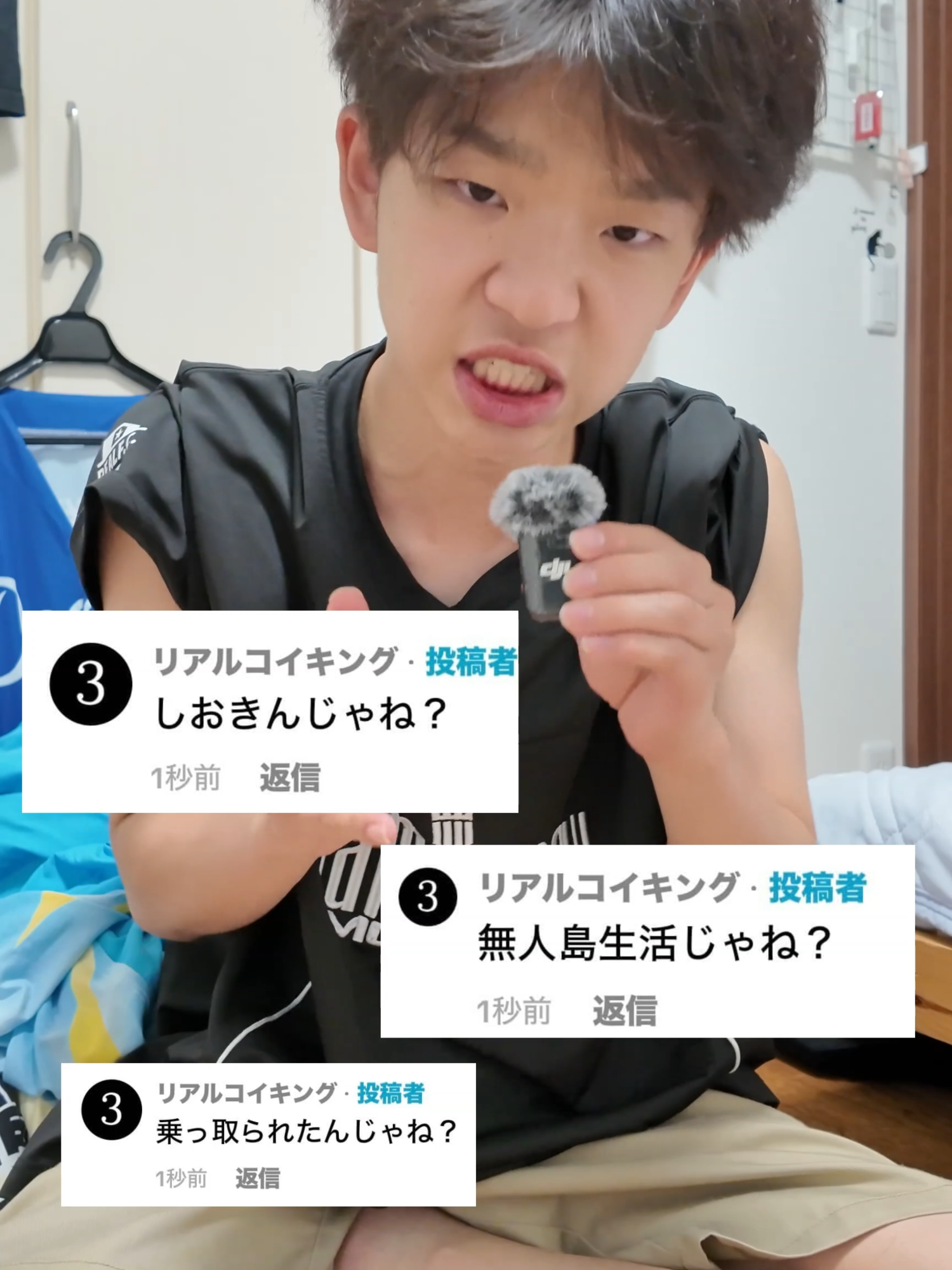 @リアルコイキング