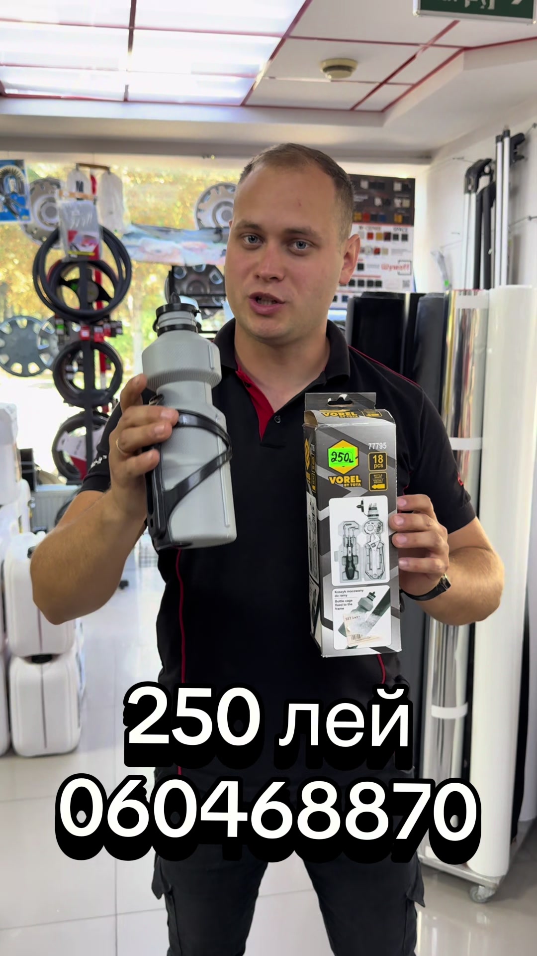 @Все для авто 🚘