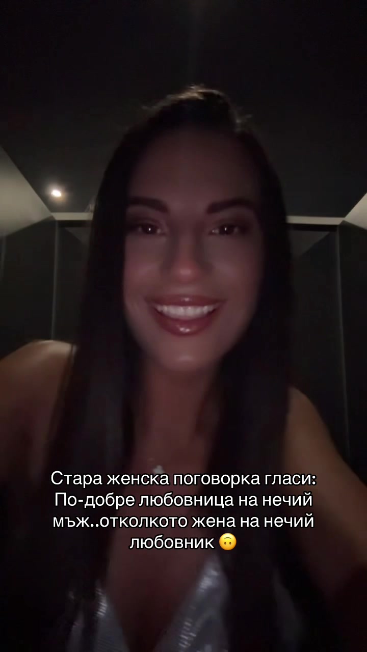 @Ванеса Златинова
