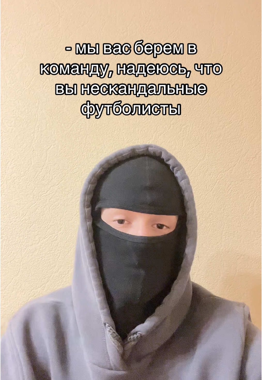 @еггррр)