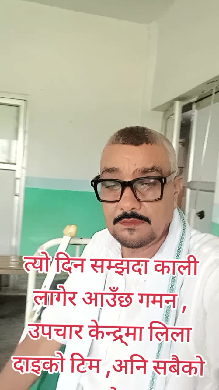 @Ramesh Sapkota610