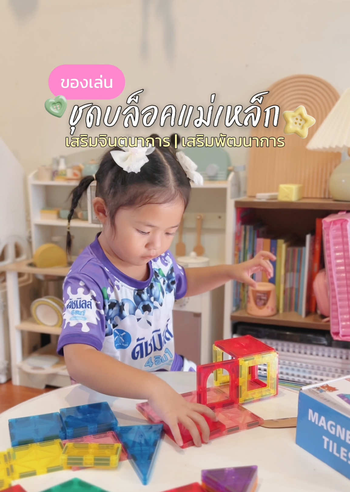 @ม๊ามี๊น้องไบรท์ 𐙚⋆°。