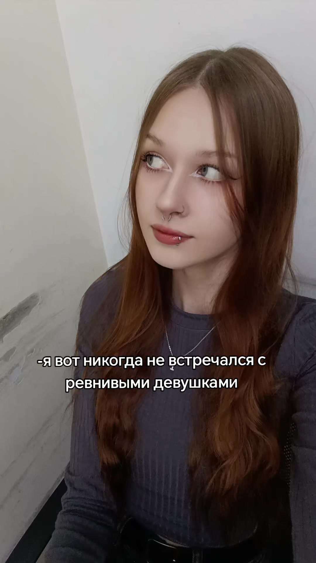 @тильт